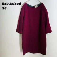 Bou Jeloud バーガンディ ひざ丈 ワンピース 38