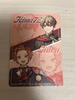 ボイシングチップス 暇72 りうら チプカ