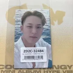 HYPE VIBES CxM ミンギュ ユニバ特典