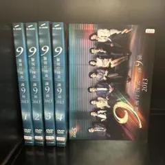警視庁捜査一課9係 2013 DVD 全5巻 全巻セット - メルカリ