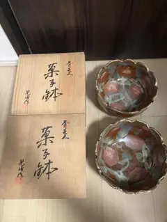 2026年最新】菓子鉢 晃峰の人気アイテム - メルカリ