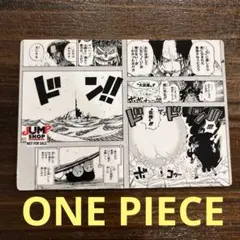 ONE PIECE ワンピース　マグネット　JUMP SHOP