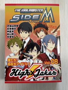 2026年最新】アイドルマスター sidem メモリアルブックの人気アイテム