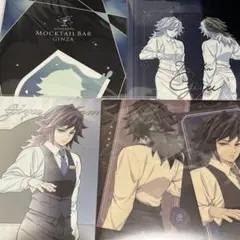 鬼滅の刃 冨岡義勇 クリアファイル ロト モクテル