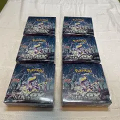 メ*読様 ポケモンカードゲーム バイオレットex ステラミラクルボックス