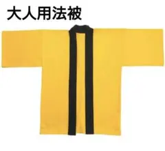 miyuna様 リクエスト 2点 まとめ商品