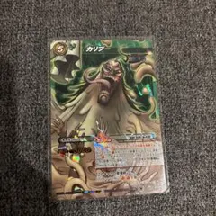 HUNTER×HUNTER ミラバトカード・クラピカ「導く薬指の鎖・あいつだ
