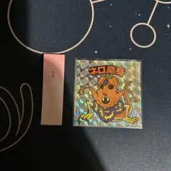 2025年最新】20TH ビックリマンの人気アイテム - メルカリ