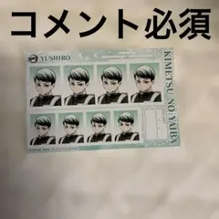 鬼滅の刃 証明写真館 愈史郎