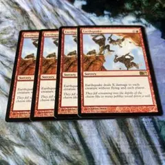 《地震/Earthquake》[M10] 4枚