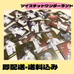 ツイステッドワンダーランド　ツイステ　カード　キャラクター　ウエハース2