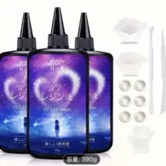 UV-LED レジン ハードタイプ 300g 2本セット 600g