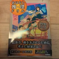 よつば☘様 リクエスト 2点 まとめ商品