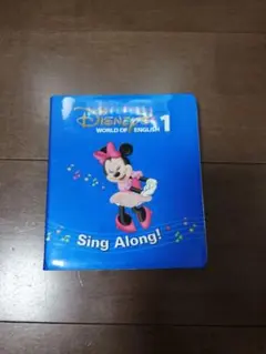 DWE シングアロング1 DVD