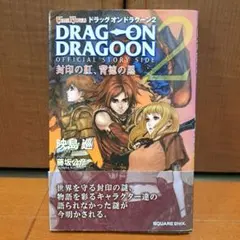 2026年最新】藤坂公彦の人気アイテム - メルカリ