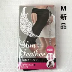 Slim Feather スリムフェザー M 二の腕着圧インナー
