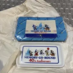MEMORY-GO-ROUND 40th Anniversaryポーチ&プレート