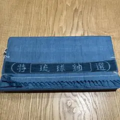 反物　着尺　真綿紬　本場越後紬　辻ヶ花　桔梗　七宝　花菱　着物　092a u 反物着尺真綿紬本場越後紬辻ヶ花桔梗七宝花菱着物092a u|mercari