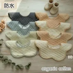 新品防水360度よだれかけベビースタイ赤ちゃん男の子女の子綿100％8Bセット』
