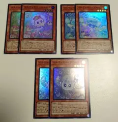 遊戯王　マルチャミーフワロス　マルチャミープルリア　マルチャミーニャルス