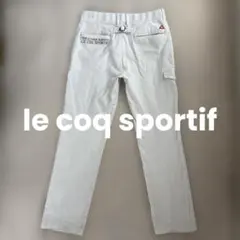 【le coq sportif GOLF 】ゴルフパンツ ホワイト　79cm