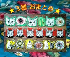 【３種 おまとめセット】ヒグチユウコ★テープ カット　各１巡 １８柄のサムネイル