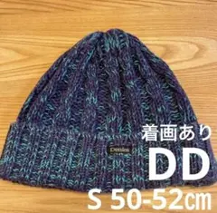 【着画あり】デニム＆ダンガリー　DD ニット帽　S 50-52㎝