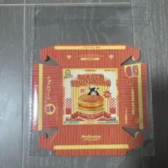 m*2様 Mellojoy ハンバーガーBOX 箱のみ