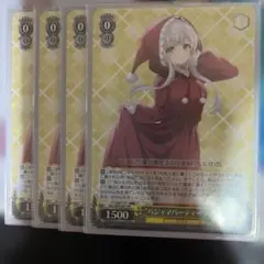 ヴァイスシュヴァルツ　パジャマパーティー　叶星　RR