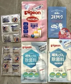 Pigeon ミルクポン1箱 ミルトン 哺乳瓶用消毒セット