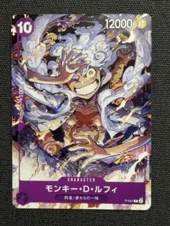 ルフィ P-041 バンダイカードゲーム Fest 23-24 ※傷有 - メルカリ