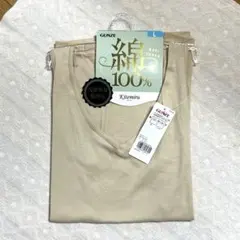 グンゼ Kitemiruキテミル　タンクトップ　Lサイズのサムネイル