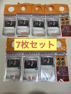 新品 未開封 BOSS ロケット団のサカキ 7枚セット ポケカ ボス