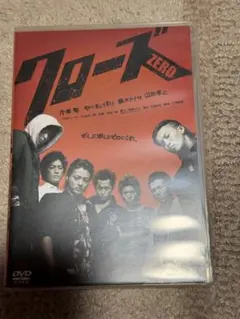クローズZERO I & II DVDセット クローズZERO Ⅱ/クローズEXPLODE dvdセット - メルカリ