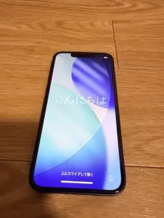 【中古】iPhone 13 mini ミッドナイト 128GB SIMフリー