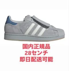 g*u様 adidas SUPERSTAR II atmos 27cm - メルカリ