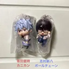 銀魂　つまんでつなげてマスコット　ガチャガチャ　坂田銀時　志村新八