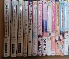 商業BL 2冊で400円 - メルカリ