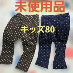 未使用品。 キッズサイズ80。