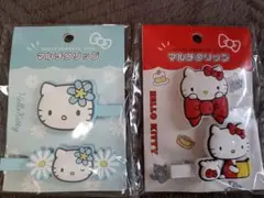 ハローキティ マルチクリップ 2個セット