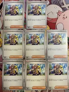 ペパー ポケモンカードゲーム