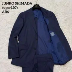 【極美品】ゆったりサイズ ジュンコシマダ スーツ セットアップ ネイビー AB6のサムネイル