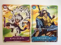 モンキー・D・ルフィ：トラファルガー・ロー セブンイレブン