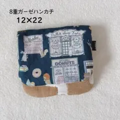 みさきち様 リクエスト 3点 まとめ商品