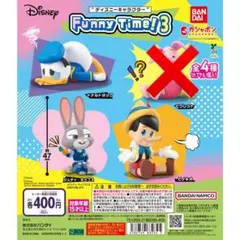ディズニー Funny Time! 3 フィギュア