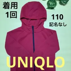 M-77【110cm】着用1回★記名なし★UNIQLO 赤 パーカー