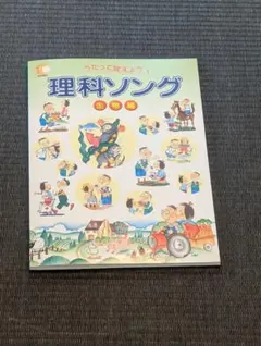 2026年最新】うたって覚えようの人気アイテム - メルカリ