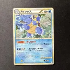 カメックス HP130 ポケモンカード 003/010 - メルカリ