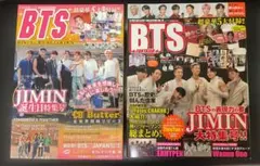 BTS 雑誌 ジミン特集号