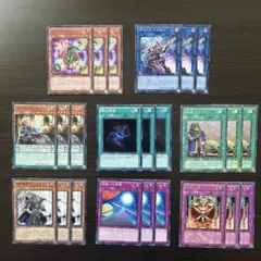 382 遊戯王 24枚セット 神聖魔導王エンディミオン 等